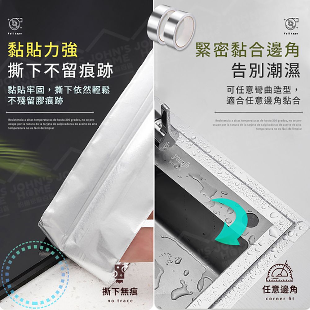  耐高溫鋁箔膠帶 鋁箔膠帶寬5cm厚0.1mm 防水防油膠帶 隔熱膠帶