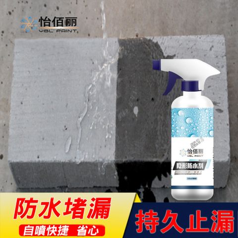 【CS22】隱形滲透型防水劑