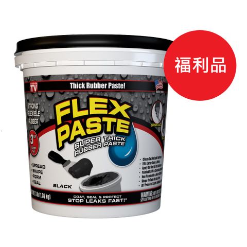 福利品-Flex Paste飛速防水補洞橡膠膏3磅(黑色)