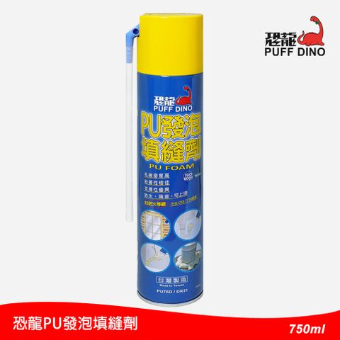 PUFF DINO 恐龍 發泡填縫劑750ml