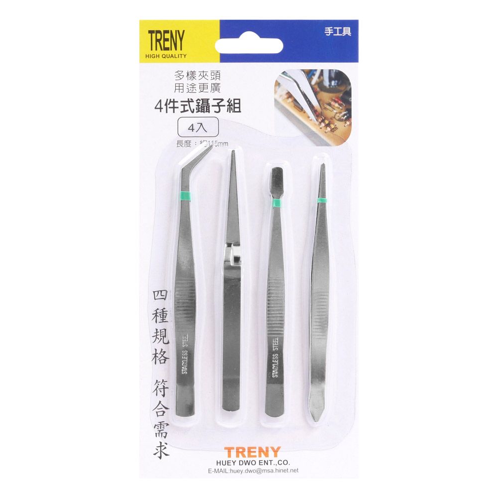 TRENY  4件式鑷子組