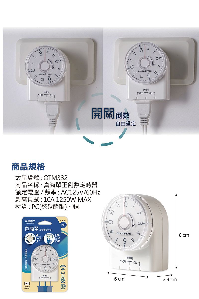 DEAC6V-A900B6OSF