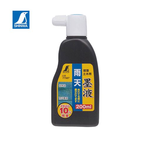 日本 SHINWA 鶴龜 雨天墨汁-黑 200ml 雨天墨液 墨斗用 墨線用 77587