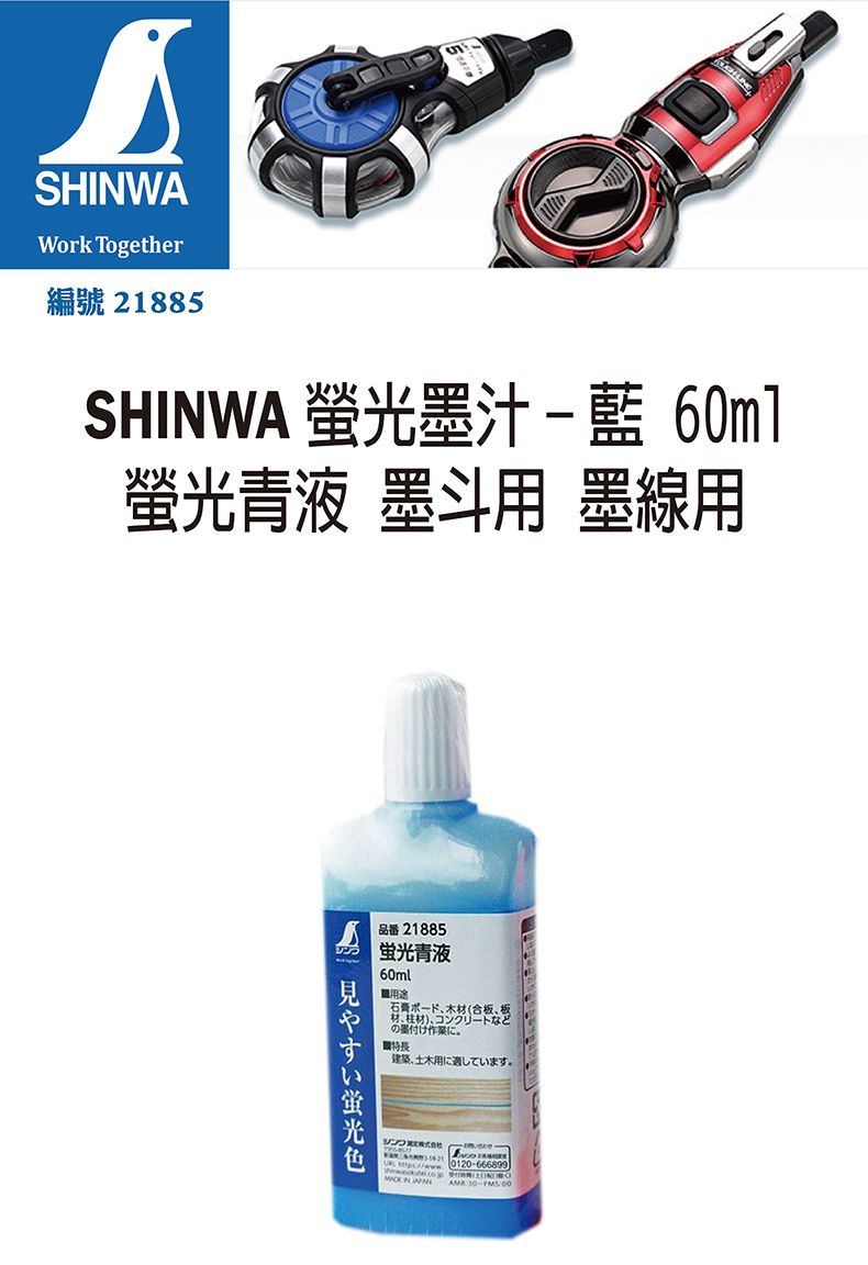古墨【達磨真性頌】桂林堂製 桂林堂製墨 古墨 達磨真性頌