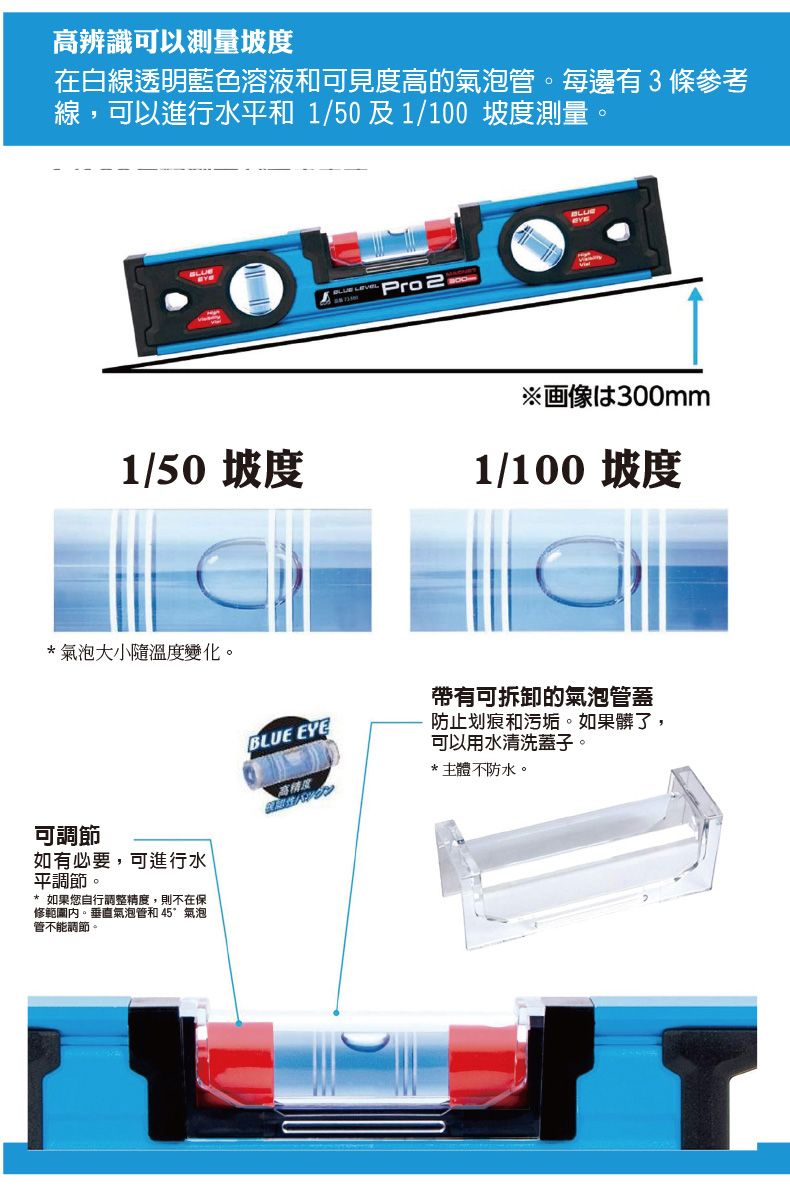 日本SHINWA 鶴龜Pro2數位藍色水平尺附磁350mm 高精度水平尺數位、帶