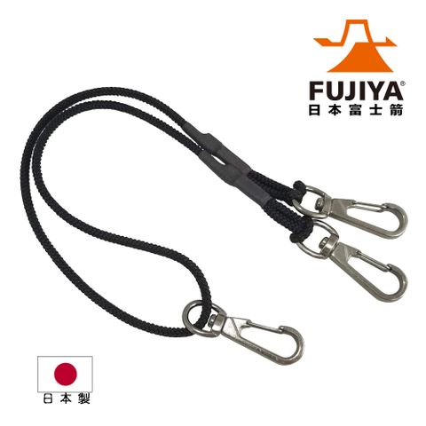 FUJIYA 富士箭 工具安全吊繩-三吊扣-3kg-黑(FSC-3SW-BK)