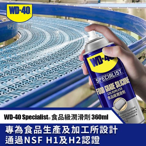 WD-40 Specialist Food Grade Silicone Spray NSF Certified 360ML + 333ML  Multi-Purpose Lubricant WD