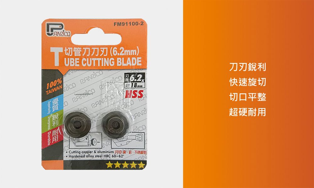 DEAC85-A900B9MX2