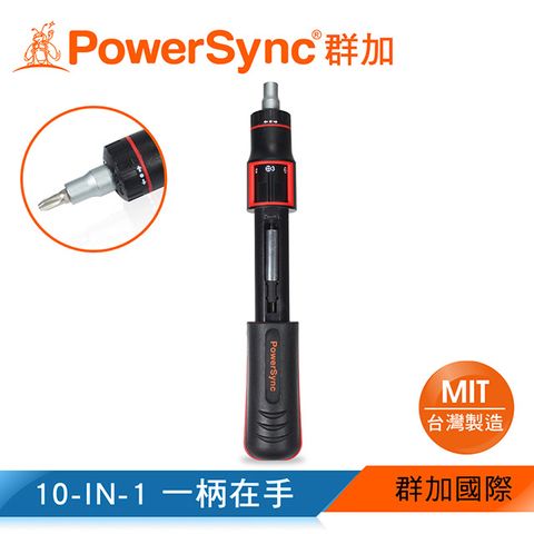 加購現省$130群加 PowerSync 10-IN-1自動填裝棘輪螺絲起子組(WHT-003)