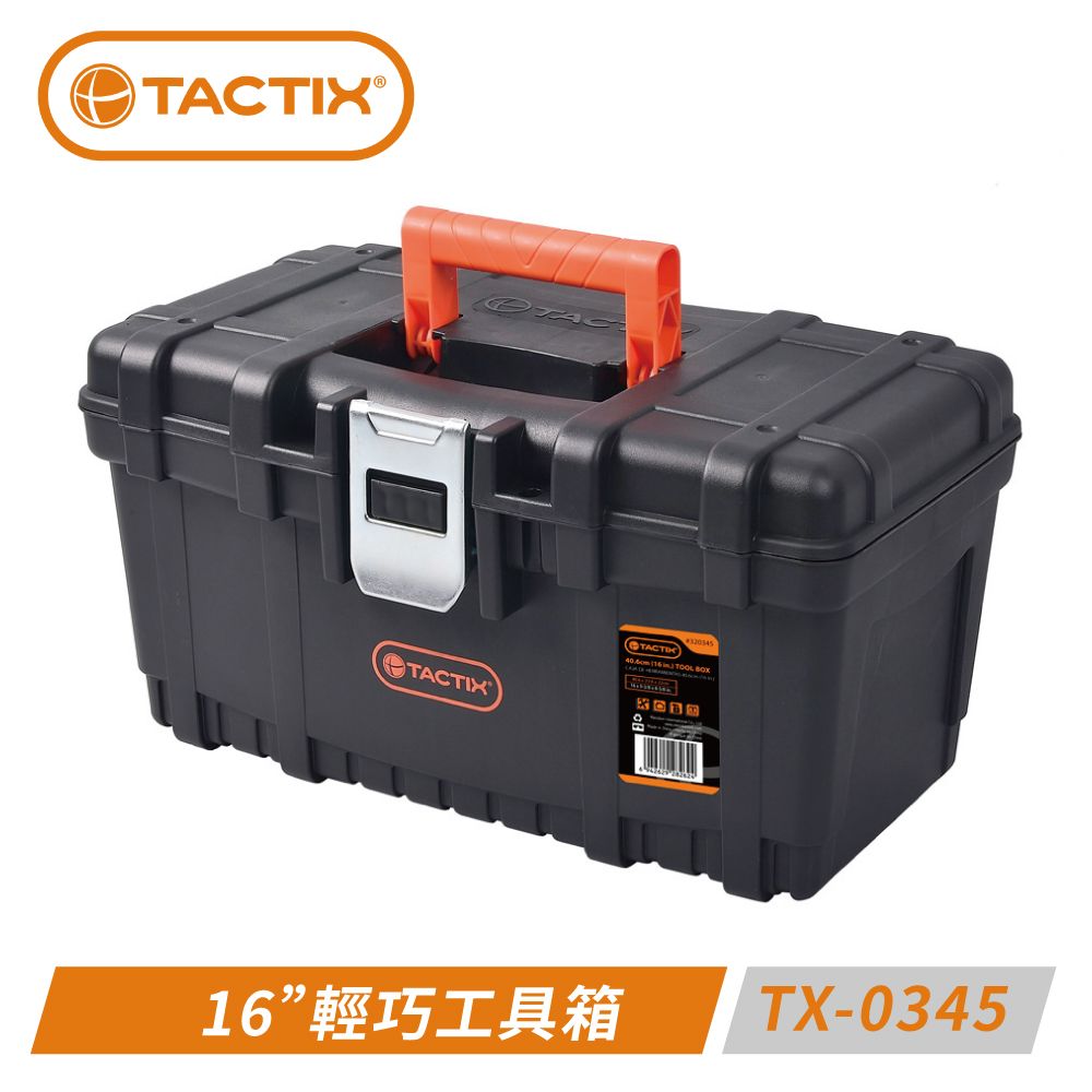 TACTIX  TX-0345 16" 輕便工具箱