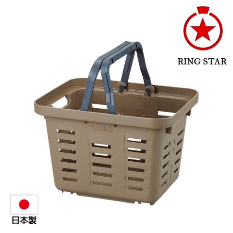 Ringstar 超級工作提籃-咖啡(小)SB-310