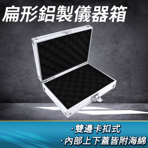 零件收納盒 工具收納箱 金屬包條加固箱體 零件盒 上下蓋皆附雞蛋防撞海綿 工具收納盒