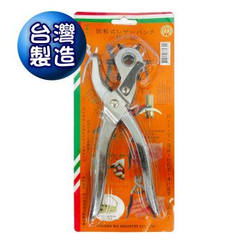 【DIY工具】皮質打孔鉗