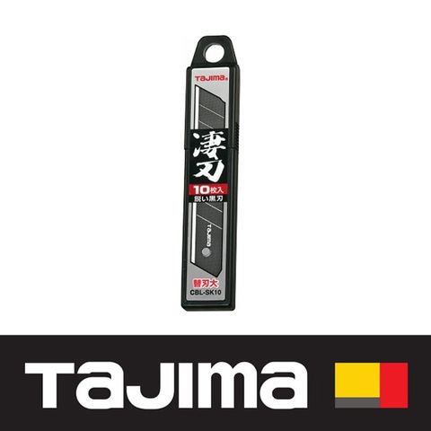 田島Tajima 替刃 ( 一般型 - 黑刃 ) (7節 10片裝)