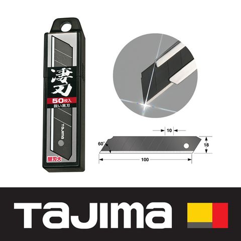 田島Tajima 替刃 ( 一般型 - 黑刃 ) (7節 50片裝)