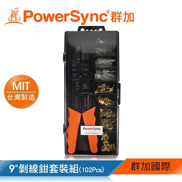 PowerSync 群加   9"剝線鉗套裝組(WDRFWA0001)