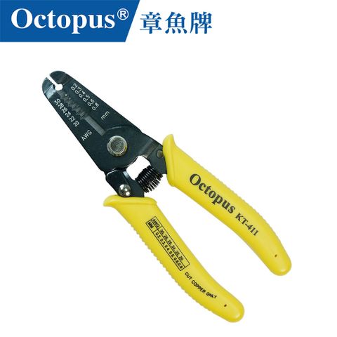 Octopus 章魚牌 KT-411 剝線鉗 20-30AWG 台灣製