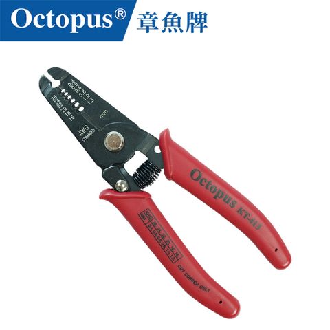 Octopus 章魚牌 KT-413 剝線鉗 16-26AWG  台灣製