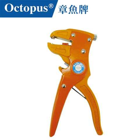 【Octopus章魚牌】排線自動剝線鉗 Octopus 台灣製
