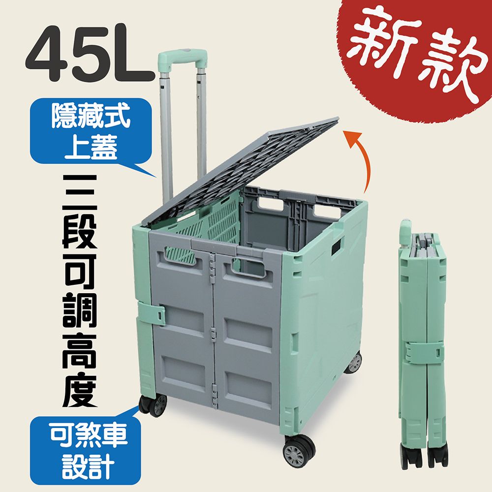  折疊式四輪萬用購物手推車(綠灰)-可收納蓋/購物車/置物推車/折疊拉車/收納箱/收納籃/行動手拉車