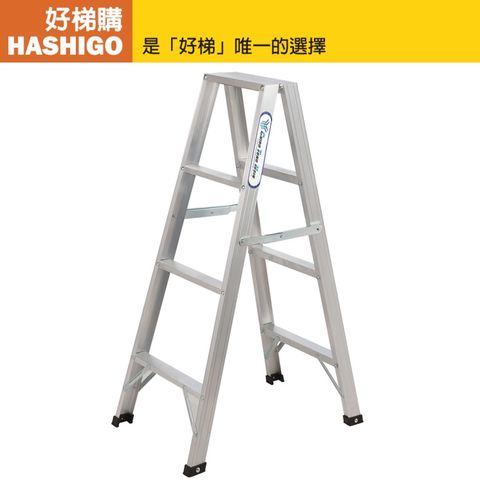 【好梯購】鎖螺絲馬椅梯4尺 S1L-04(荷重80公斤)