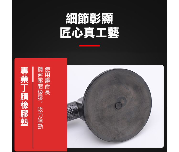 細節彰顯匠心真工藝