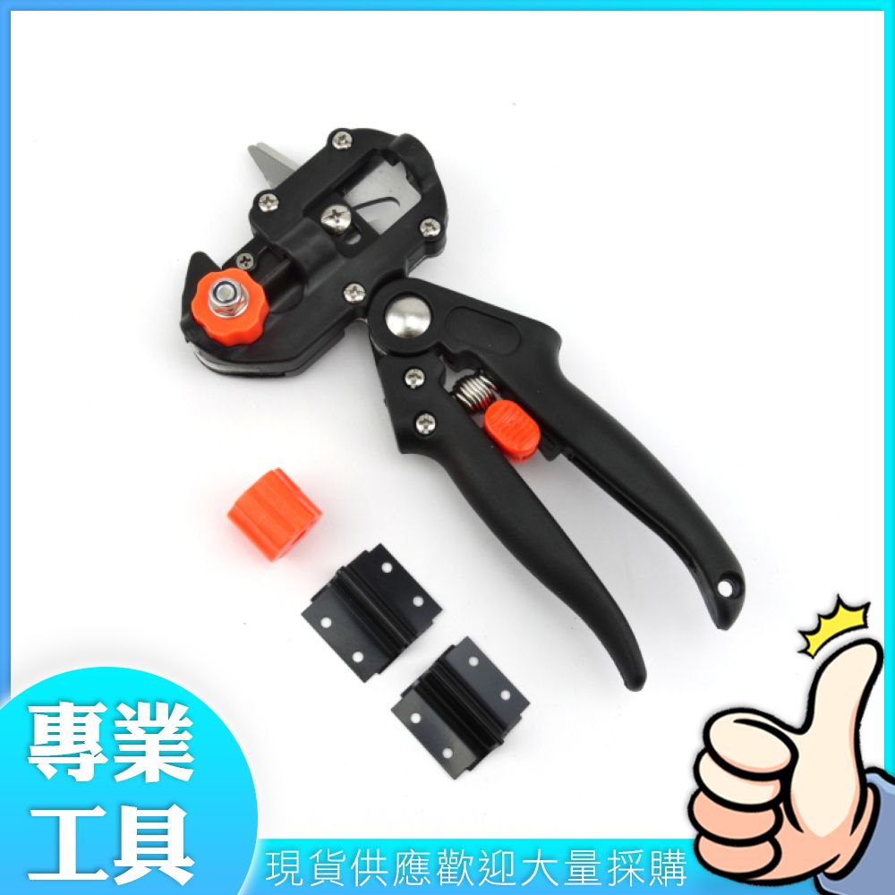  工仔人 園藝剪刀嫁接器 果樹嫁接器 嫁接刀苗木園林嫁接剪刀具 刀片枝接嫁工具多功能 MIT-TCI-10