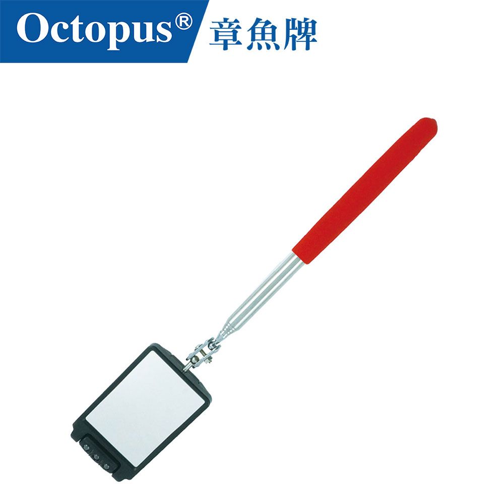 Octopus 章魚牌 LED萬向伸縮檢視鏡 方型