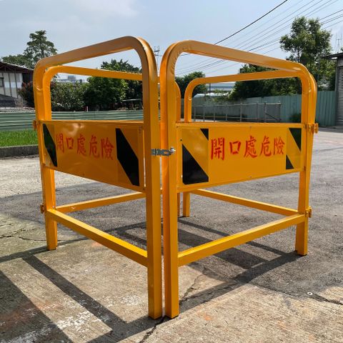 四片式人孔蓋圍籬-(黃) 折疊式 移動式 施工防護 台灣製造