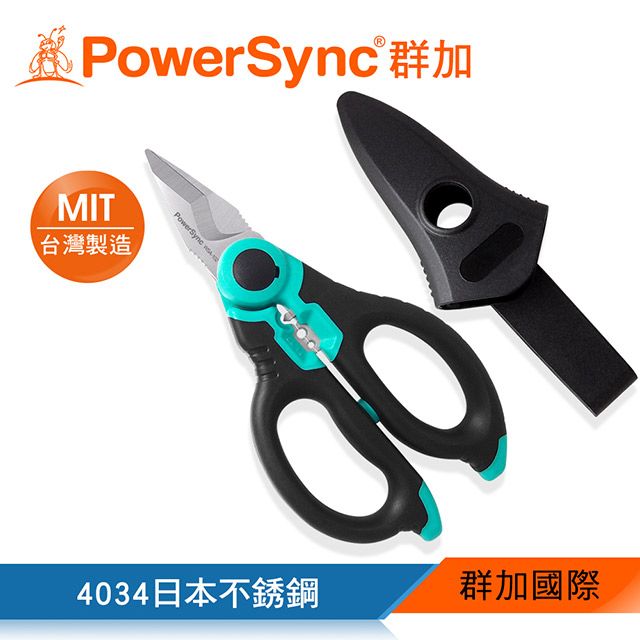 PowerSync 群加   6"專業電工剪刀160mm/日本不銹綱/台灣製(WSA-102)