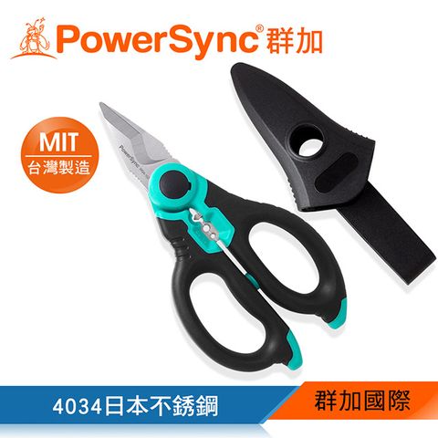 PowerSync 群加 6"專業電工剪刀160mm/日本不銹綱/台灣製(WSA-102)