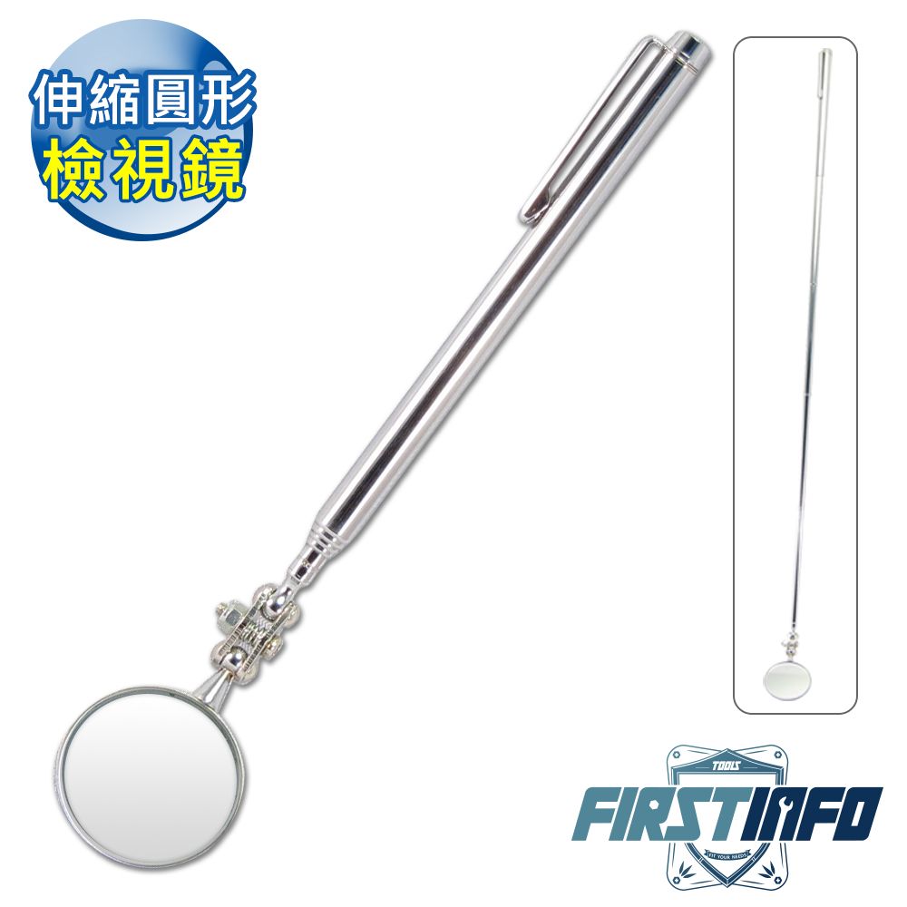 良匠工具 筆夾式可萬向伸縮長度33mm圓形檢視鏡(5節;長度185~535mm)