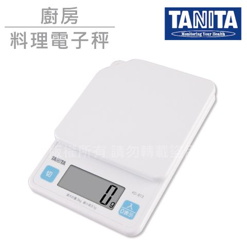 【TANITA】2kg彩色掛壁式電子料理秤-白色(KD-813-WH)