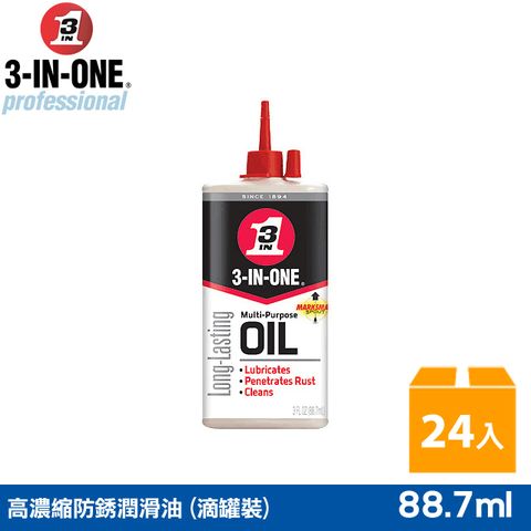 WD-40 3-in-One高濃縮防銹潤滑油滴罐裝