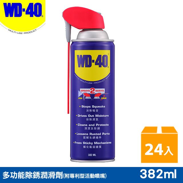 WD-40 WD40多功能除銹潤滑劑附專利型活動噴嘴 12.9fl.oz.