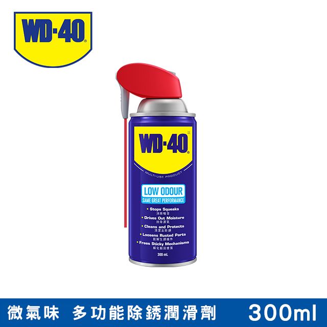 WD-40  微氣味 多功能除銹潤滑劑 300ml