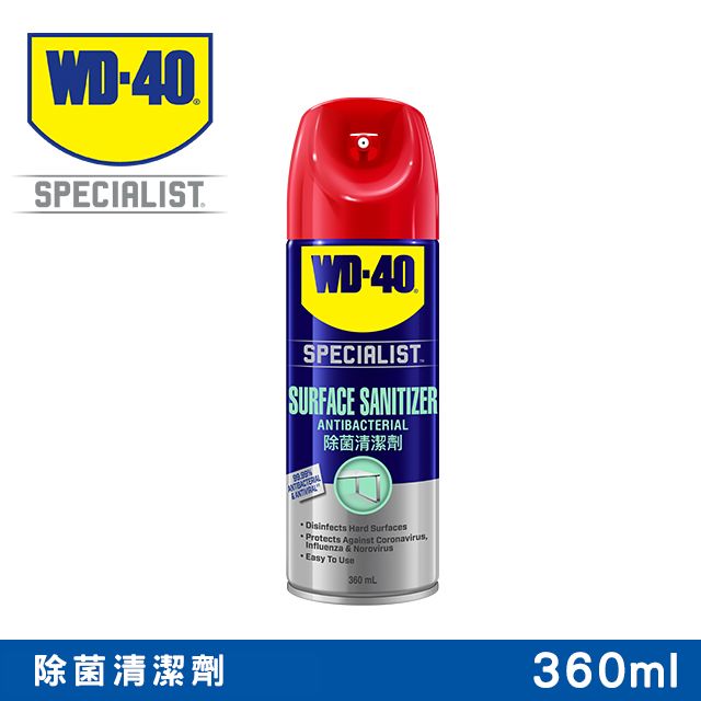 WD-40  SPECIALIST 除菌清潔劑 360ml