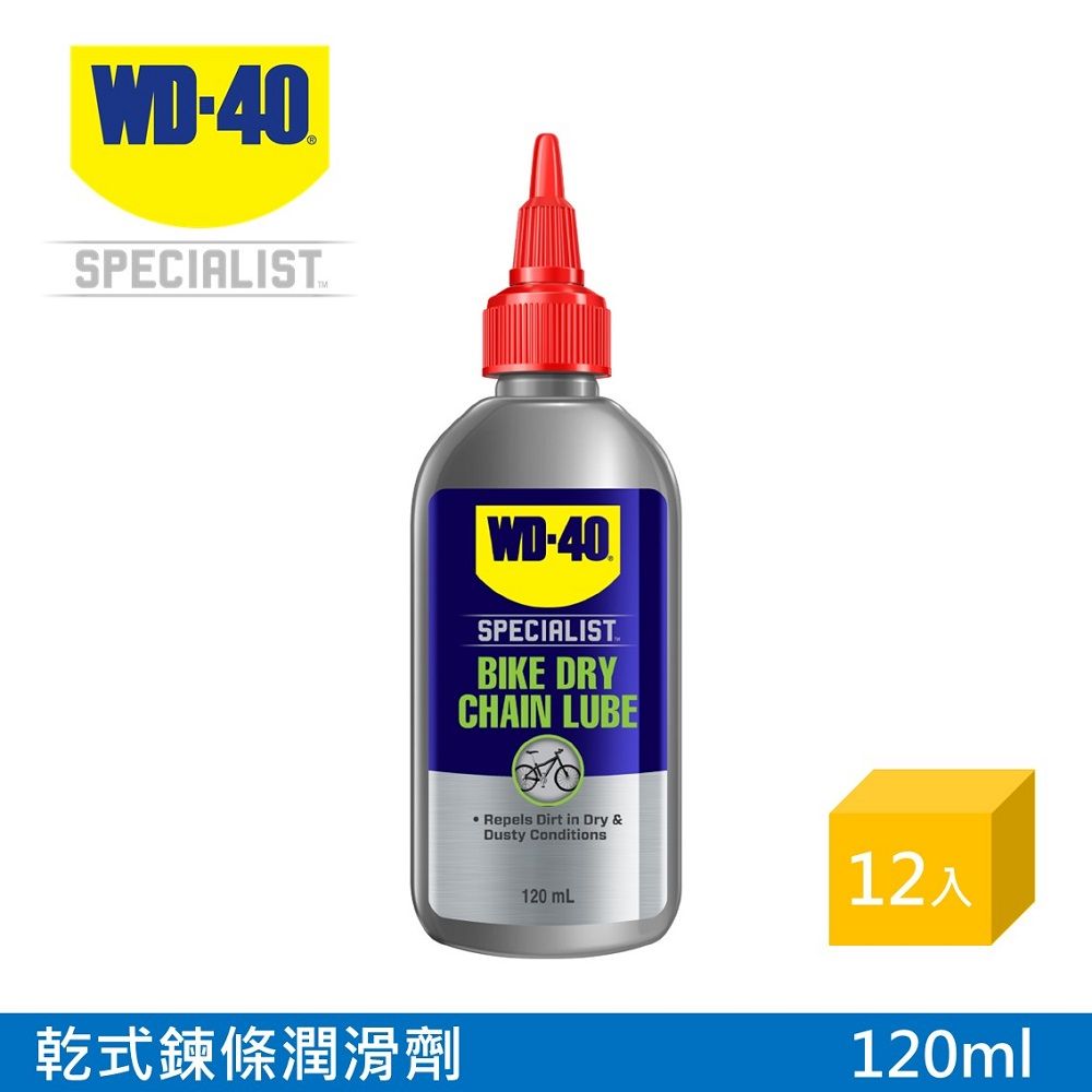 WD-40  BIKE 乾式鍊條潤滑油 120ml /箱