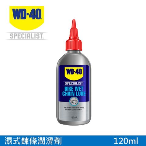 WD-40 BIKE濕式鍊條潤滑油 120ml