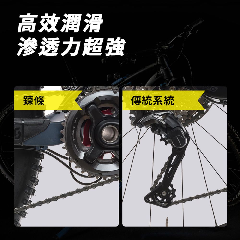 WD-40  BIKE濕式鍊條潤滑油 120ml