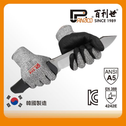 【Panrico 百利世】日韓暢銷 Cut A5防割防滑觸控手套 防割手套 防切割手套ANSI A5及EN388 防切割最高級 止滑耐磨觸控手套