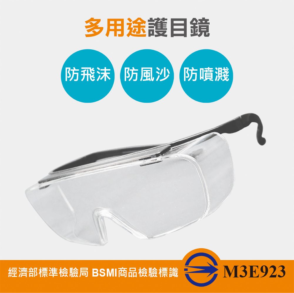 DEAC9N-A900FC203