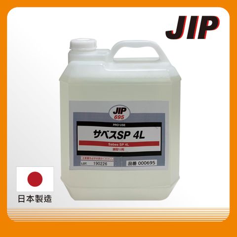 JIP 131 萬能強力噴膠 快乾型快速黏著噴劑 日本原裝