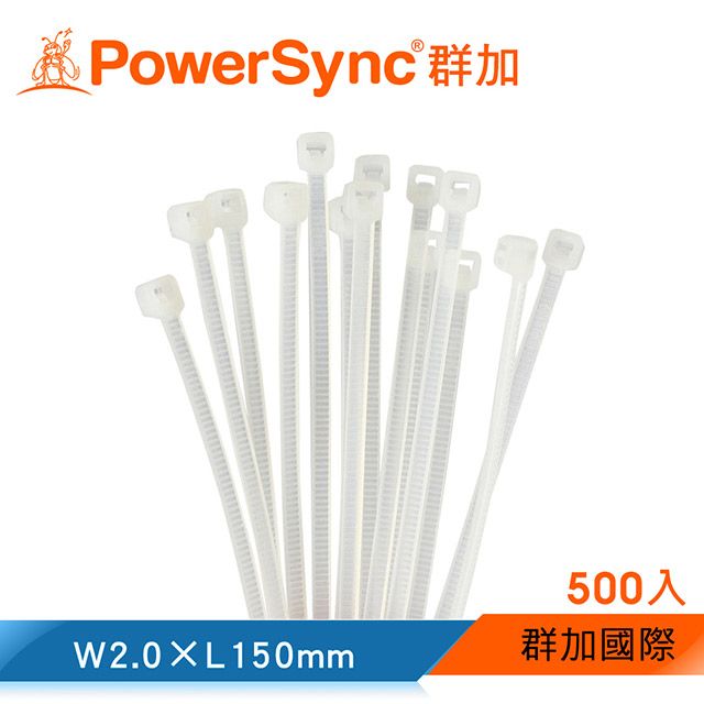 PowerSync 群加   自鎖式束線帶收納W2.0L150mm/理線/塑膠/電線/尼龍/500入