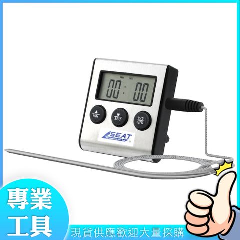 工仔人 多功能烘焙溫度計 廚房烤箱烘焙 數顯溫度計 遠程溫度計 電子溫度計 MET-TMU250B