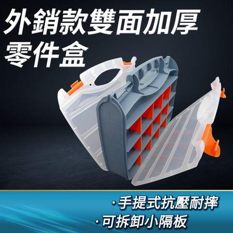 塑料收納盒 路亞工具盒 分類盒 模型零件元件盒 收納分類 手提式箱