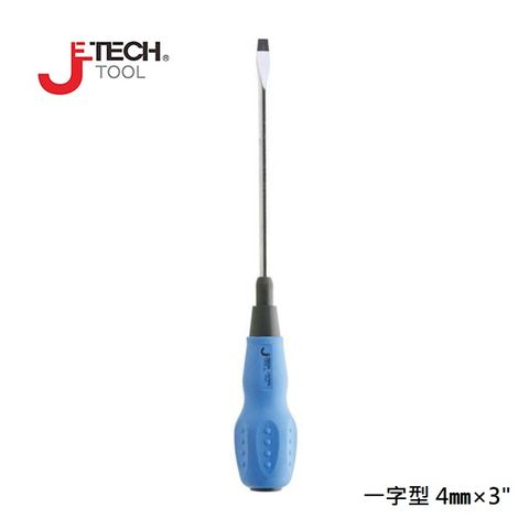 JETECH 軟柄強力起子 一字型 43