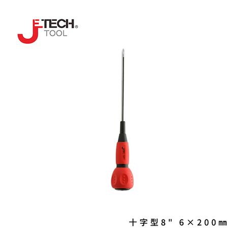 JETECH 電工起子 十字型8" 6200