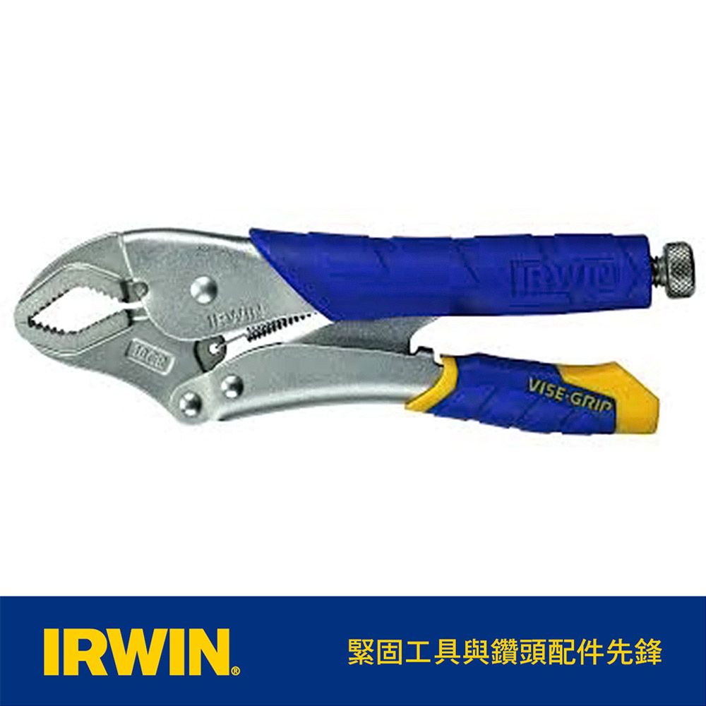 IRWIN 握手牌 美國   10CR 萬能鉗 人體工學握把(IW-10CR-T11T)