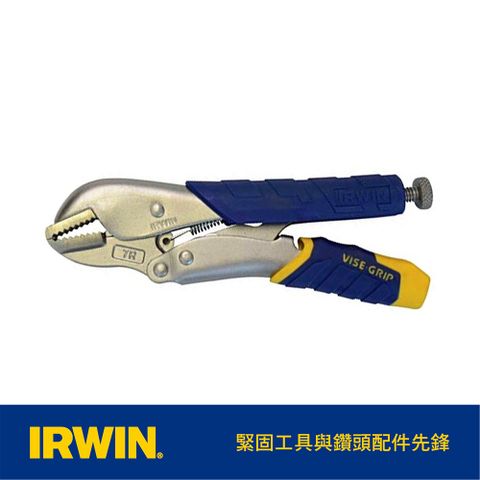 IRWIN 握手牌 美國   7R 萬能鉗 人體工學握把(IW-7R-T03T)